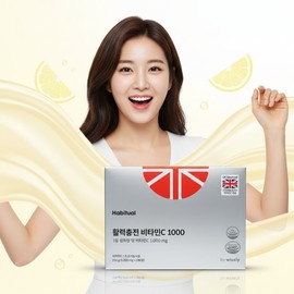 Habitual Wisely Vitamin C 1000 UK Vitamin C 180 tablets / 해비추얼 와이즐리 비타민C1000 영국 비타민씨 180정