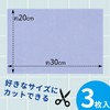 レック 激落ち カビ予防 吸水クロス 30×20cm (3枚入) S00095 ブルー