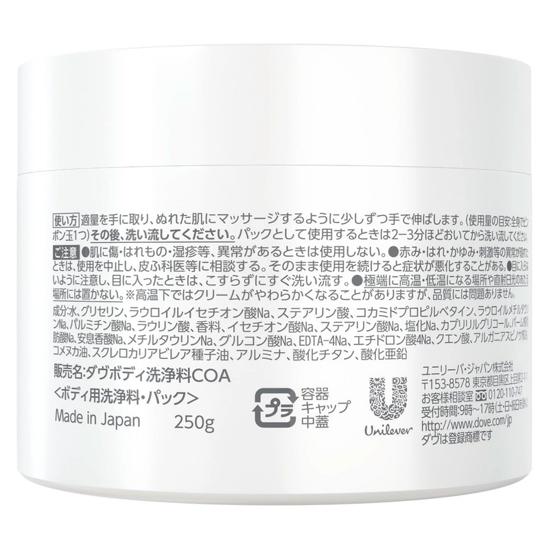 Dove Comfort Moisture Body Soap, Cream, Body Wash, 8.8 oz