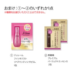 KOSE Deocat Medicated Body Wash, Odor, Skin Care, Refill Set of 2 (320 mL) x 2 Pieces, Bonus Included