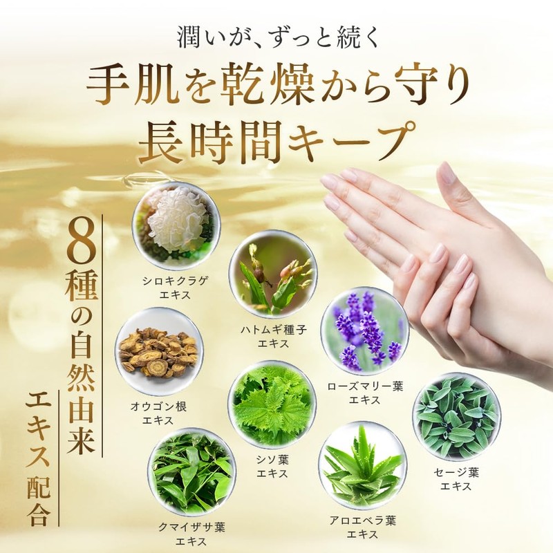 tmc. Hand Cream, Osmanthus Blended, Shea Butter, Moisturizing, Large Capacity,