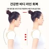 가늠자가늠쇠 바른 자세 교정밴드 밸런스 밴드 어깨 허리 [스킨] Posture
