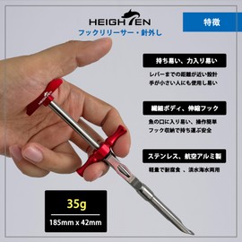 HEIGHTEN Hook Releaser Hook Remover Fishing Hook Removal Tool (Black) (1117)