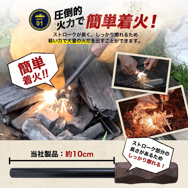 Sanroku Koubou Extra Thick Fire Starter, Easy Ignition, Lifetime Manufacturer