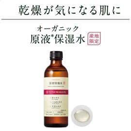 Tunemakers Organic Solution Moisturizing Water 4.1 fl oz (120 ml) Lotion