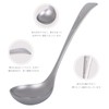 Boundless Voyage Ti1074T Titanium Ladle Spoon Soup Ladle with Integrated