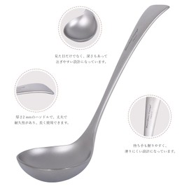 Boundless Voyage Ti1074T Titanium Ladle Spoon Soup Ladle with Integrated Dishwasher Safe Titanium Kitchen Tools Outdoor Camping Cookware Rust Free Lightweight