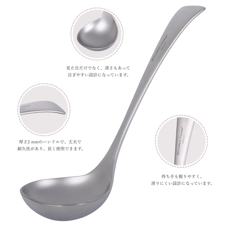 Boundless Voyage Ti1074T Titanium Ladle Spoon Soup Ladle with Integrated