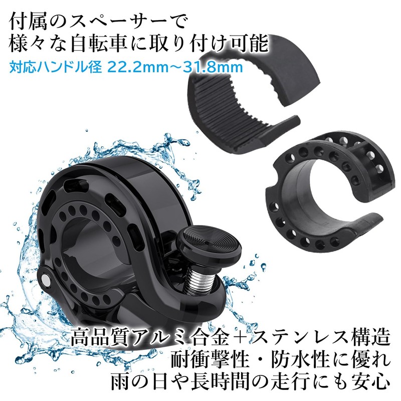 Air Tag Bicycle Bell Air Tag Holder with Bell for