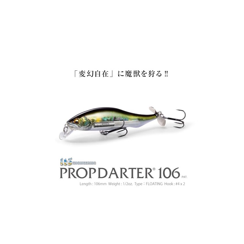 PROPDARTER 106 FA Ghost Wakasagi