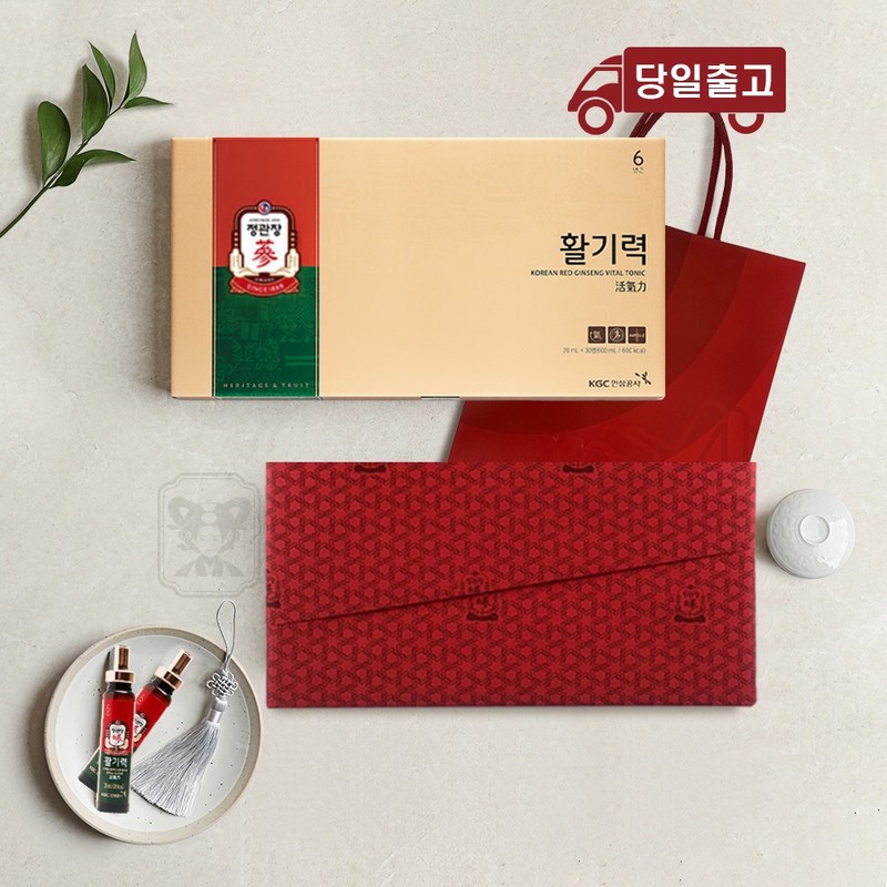 CheongKwanJang Vitality 30 Bottles Red Ginseng Extract Meeting Ceremony Parents