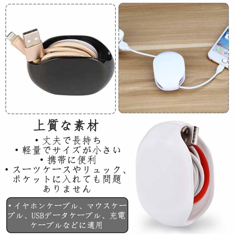 Samcos Automatic Cable Storage Case, Cord Reel, Earphone Storage, Automatic