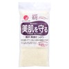 Sun Fabless Protect Skin Silk Body Towel (For Sensitive Skin)