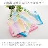 Imabari Towel Square Face Towel, 23.6 x 47.2 inches (60