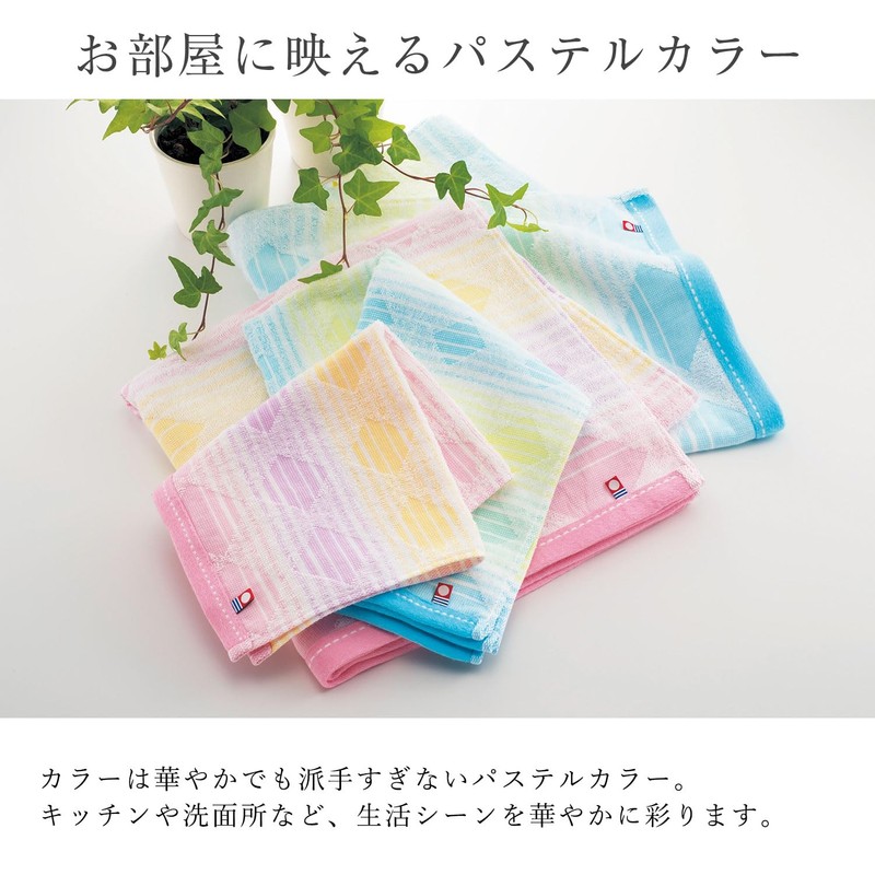 Imabari Towel Square Face Towel, 23.6 x 47.2 inches (60