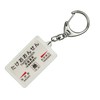 JR Kyushu 佐世保線 "武雄温泉" Key Holder Train Goods