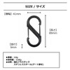 Nite Ize SBP4-03-01BG S-Biner Plastic Size-4 Double Gated Carabiner, Black
