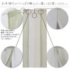 Sunny day fabric Seine, 33.5 inches (85 cm) wide x