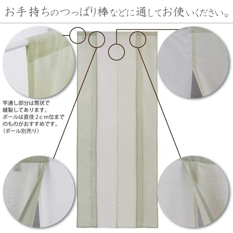 Sunny day fabric Seine, 33.5 inches (85 cm) wide x