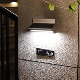 GWSOLAR Solar Nameplate Light, Entryway Light, Pillar Light 【Reason for Rain Resistance: Smart Lighting Control Keeps It On at Night, Continuous Rain Resistance for 3 Days!!】Full Light 100lm, Half