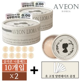 Aveon Women's Silicone Nipple Patches, 20 Pieces / 아베온 여성 실리콘 니플패치, 20개