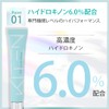 KITEN Hydroquinone Cream 6.0% Retinol Fullerene Ceramide Cica Fullerene Additive-Free