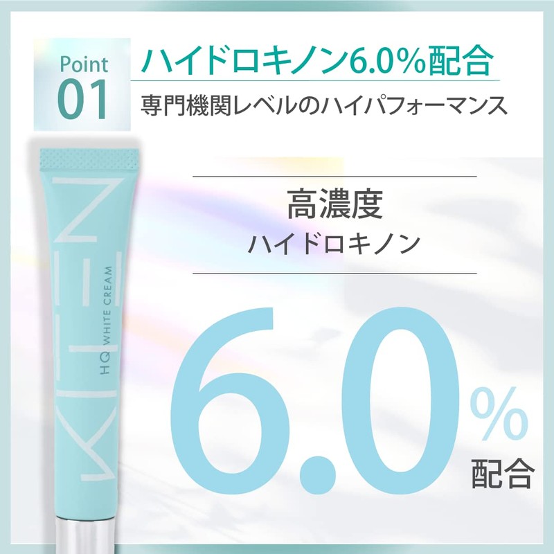 KITEN Hydroquinone Cream 6.0% Retinol Fullerene Ceramide Cica Fullerene Additive-Free