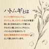 クルード 良食健美ぎゅぎゅっとまるごと胚芽ハトムギ [ そのまま食べる胚芽付きハトムギ / 180g ×1袋 ] ( スナックタイプ