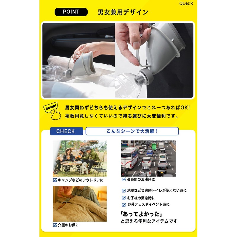 QUDCK Simple Toilet, Disaster Toilet, Disaster Toilet, Solving Disaster Toilets