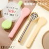 Snugly カトラリーセット 箸 フォーク スプーン 3点セット 韓国食器 コンビセット ステンレス ケース付き