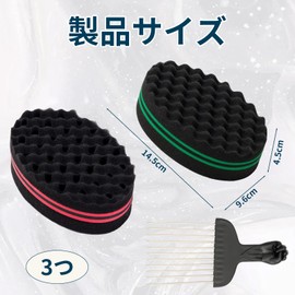 2pcs Sponge Brushes Afro Comb Oval Double Hole Curling Sponge Foam Loose Wave Sponge Brush