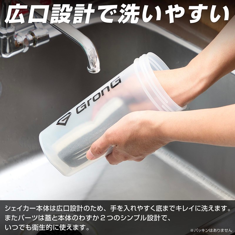GronG Protein Shaker Dishwasher Safe 600ml Shaker Protein Shaker Shaker