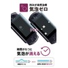 PSP-3000 / PSP-2000 PSP32WBLC B0244 Protective Film, Blue Light Cut,