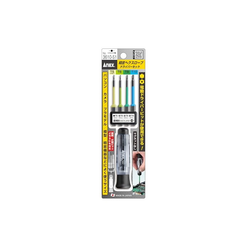 ANEX Precision Hex Robe Screwdriver Set, Set of 4 Bits