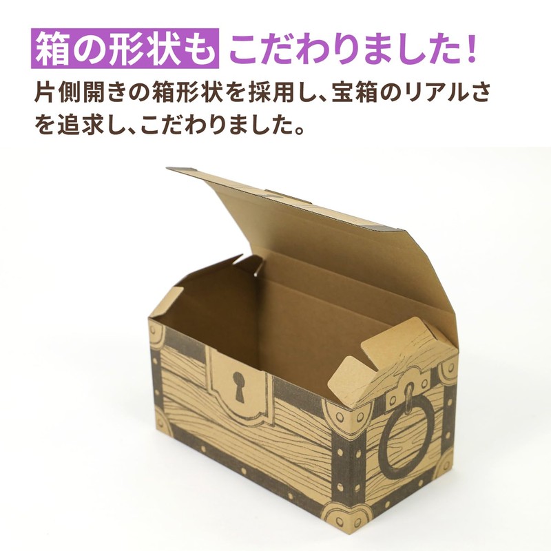 Earth Cardboard ID0367 60 Size Treasure Chests, Gift Boxes, 10