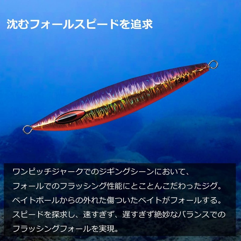 Daiwa Saltiga FK Jig Lure, Metal Jig