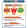 インシップ プロポリス粒 250mg×90粒 1か月分