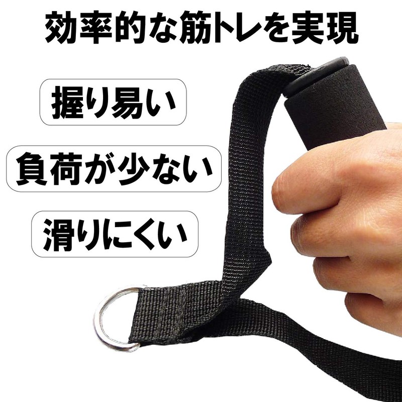 ABINECS Fitness Handles Set of 6 Exercise Training Cable Grips