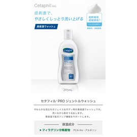 Cetaphil Cetaphil Gentle Wash 7.6 fl oz (295 ml) (Pro Series Highly Moisturizing, Facial Cleansing) Face & Body Care, Skin Care, Ultra Dry Skin, Sensitive Skin, Hypoallergenic, Baby Shower, Gift, Autumn Gift, Shichi-Go-San
