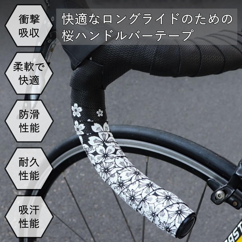 COZENTA Bicycle Bar Tape Drop Handle Road Bike with End