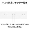 Sanwa Supply TAP-2210-3W Power Strip, 10 Socks, 2P (3 m),