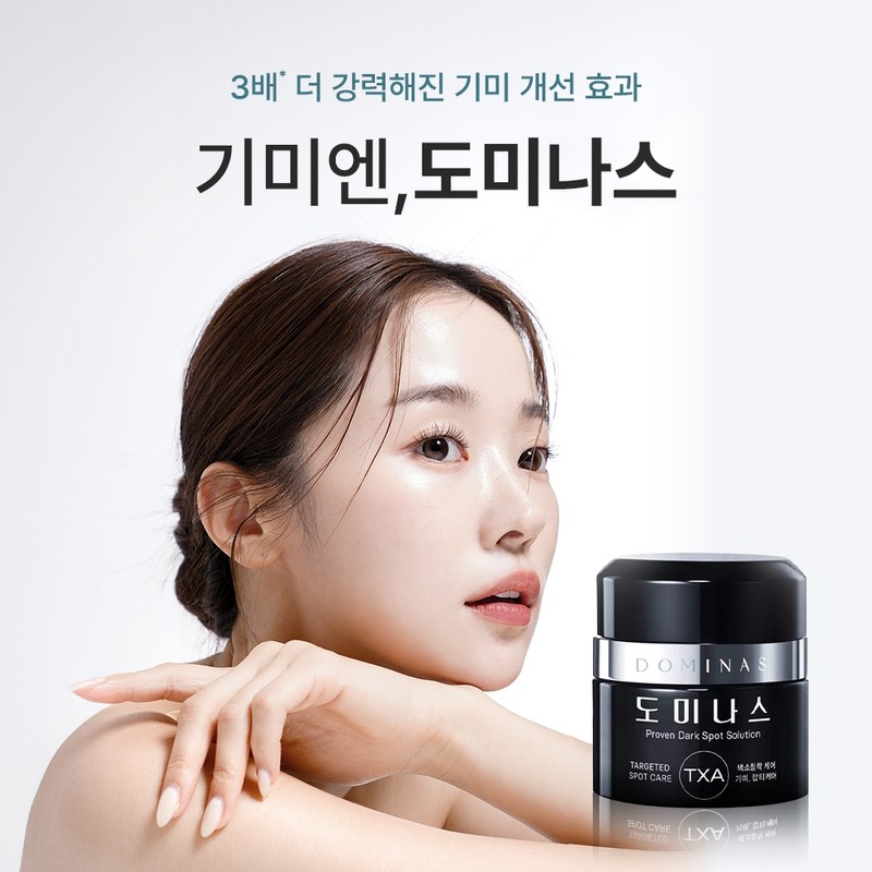 Dominas Cream 6th Generation Season 6 XP Tranexamic Acid Cream