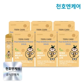 Cheonhoen Care (현대Hmall)천호엔케어 틴케어 배도라지 스틱 20포 20g 20포 6박스 (Hyundai Hmall) CheonhoenCare Tin Care Baedoraeji Stick 20 Packs 20g 20 Packs 6 Boxes