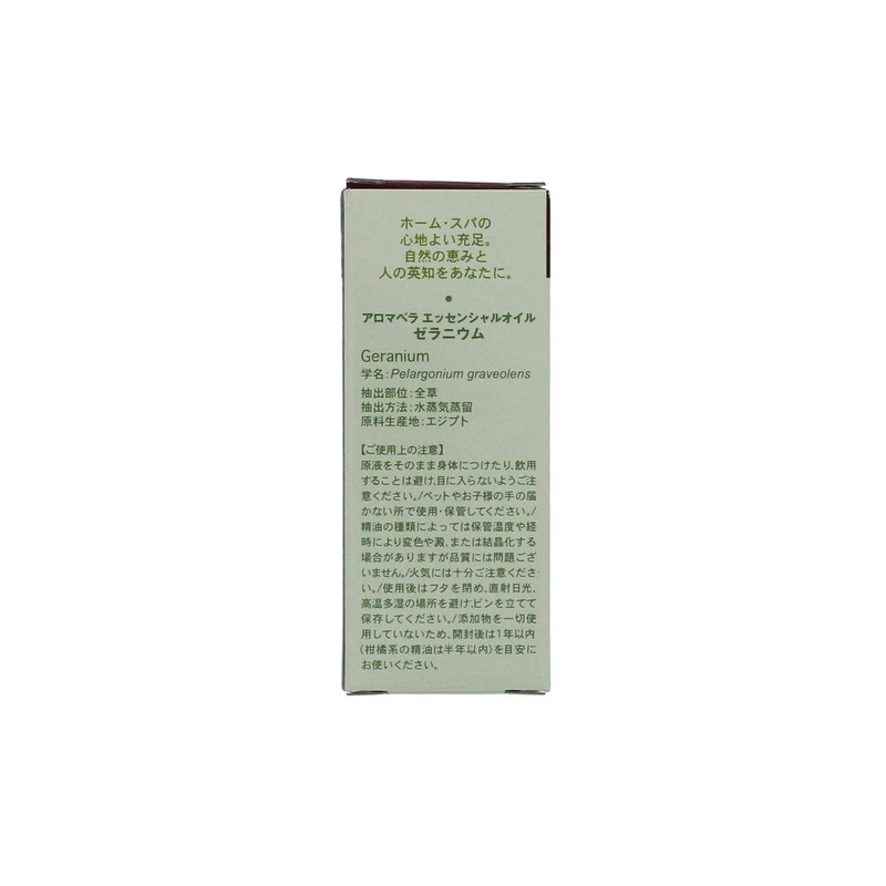 aromabera Essential Oil Geranium 10ml