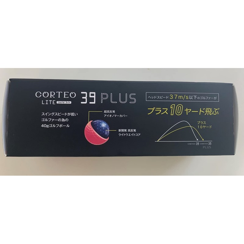 muziik Corteo 39 PLUS Golf Balls 1 Sleeve (3 Pieces)