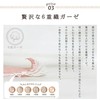 maison.c Mini Towel Set of 3, A Set, Gauze, Hand