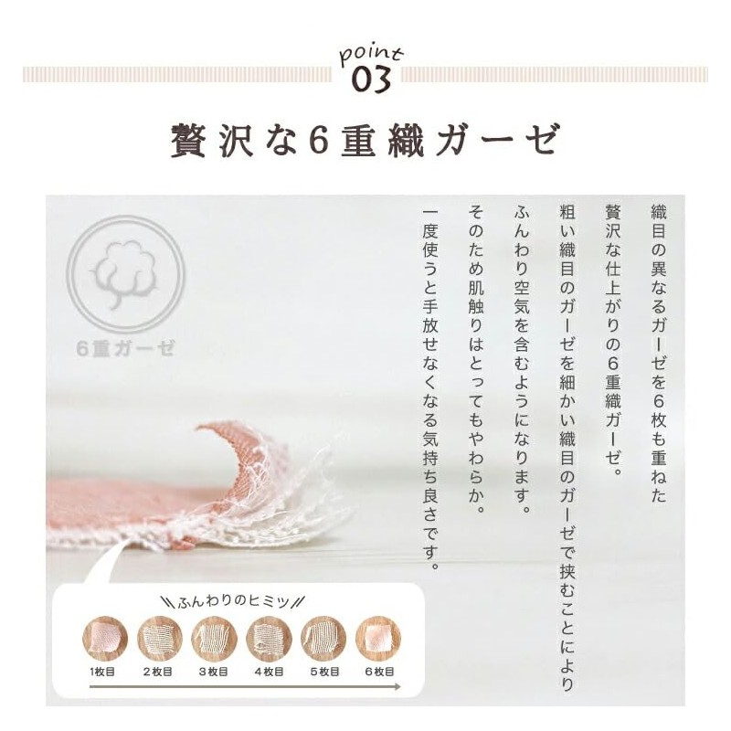 maison.c Mini Towel Set of 3, A Set, Gauze, Hand