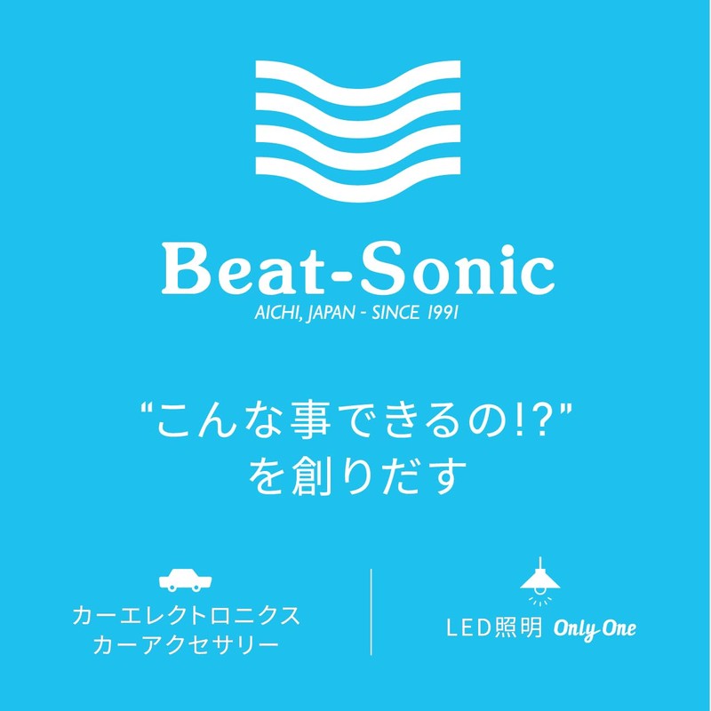 ビートソニック トヨタ純正オーディオ延長ケーブル BH7 : 10ピン+6ピン 30cm