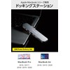 Elecom USB Type-C Hub Docking Station for MacBook, 7-in-2, PD