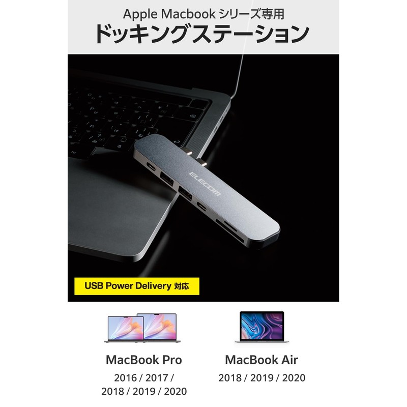 Elecom USB Type-C Hub Docking Station for MacBook, 7-in-2, PD